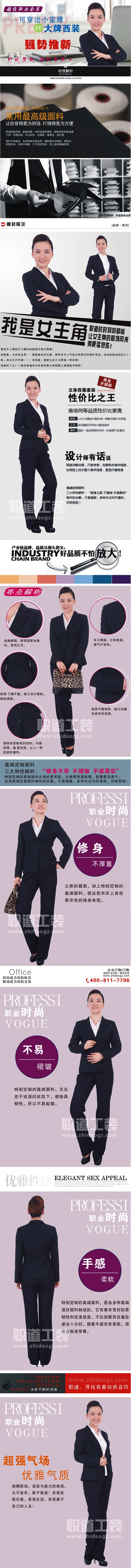 女士西服長(zhǎng)袖套裝職業(yè)裝 