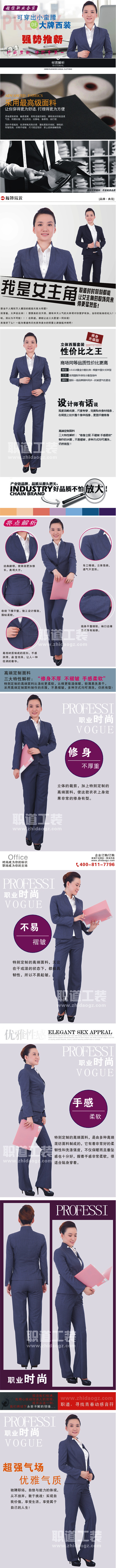 女士西服長袖套裝職業(yè)裝 